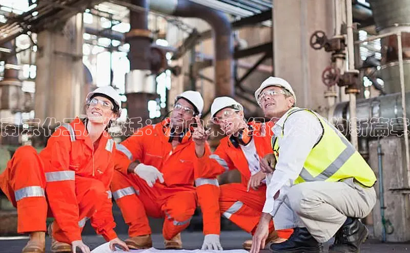 贝博app下载官网下载